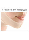 Маска Марена MFM100 A с натяжением подбородка и открытыми ушами