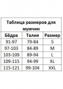 Компрессионный жилет послеоперационный для мужчин производства Колумбии