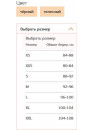 Корсет для талии c косточками BBell на шнуровке Корсет для талии c косточками BBell на шнуровке