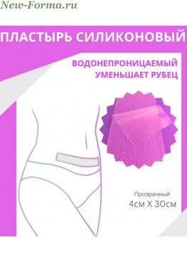 ВиннерПласт Силиконовая пластина 4 на 30  см